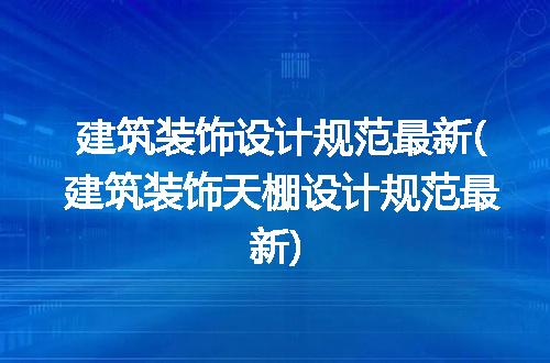https://jian-housekeeper.oss-cn-beijing.aliyuncs.com/news/bannerImage/281893.jpg
