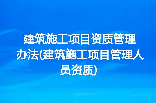 https://jian-housekeeper.oss-cn-beijing.aliyuncs.com/news/bannerImage/281895.jpg