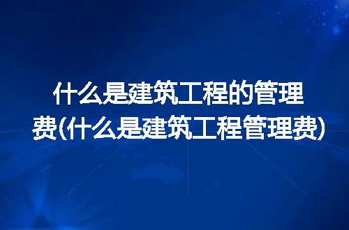 https://jian-housekeeper.oss-cn-beijing.aliyuncs.com/news/bannerImage/281897.jpg