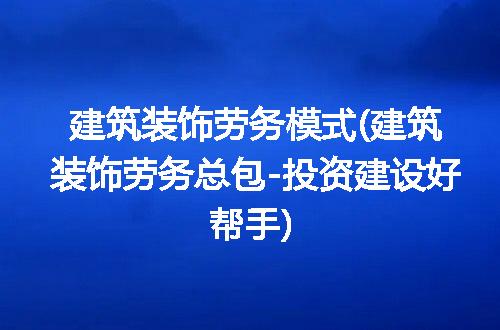https://jian-housekeeper.oss-cn-beijing.aliyuncs.com/news/bannerImage/281907.jpg