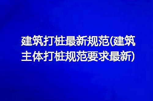 https://jian-housekeeper.oss-cn-beijing.aliyuncs.com/news/bannerImage/281909.jpg