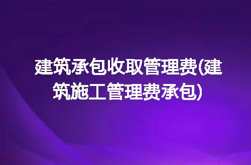 https://jian-housekeeper.oss-cn-beijing.aliyuncs.com/news/bannerImage/281912.jpg