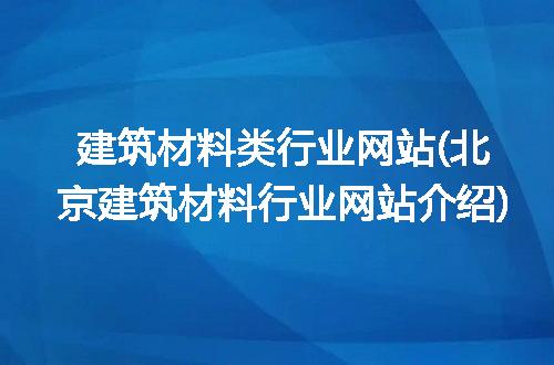 https://jian-housekeeper.oss-cn-beijing.aliyuncs.com/news/bannerImage/281917.jpg