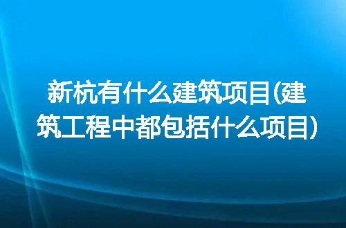 https://jian-housekeeper.oss-cn-beijing.aliyuncs.com/news/bannerImage/281930.jpg