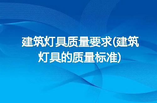 https://jian-housekeeper.oss-cn-beijing.aliyuncs.com/news/bannerImage/281932.jpg