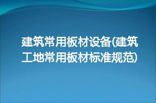 https://jian-housekeeper.oss-cn-beijing.aliyuncs.com/news/bannerImage/281941.jpg