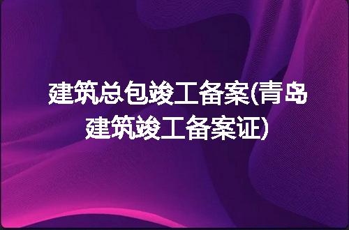 https://jian-housekeeper.oss-cn-beijing.aliyuncs.com/news/bannerImage/282126.jpg