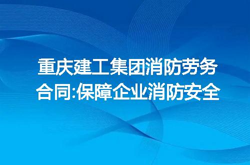 https://jian-housekeeper.oss-cn-beijing.aliyuncs.com/news/bannerImage/282161.jpg