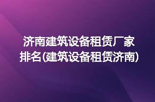 https://jian-housekeeper.oss-cn-beijing.aliyuncs.com/news/bannerImage/282261.jpg