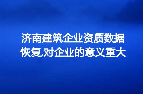 https://jian-housekeeper.oss-cn-beijing.aliyuncs.com/news/bannerImage/282288.jpg