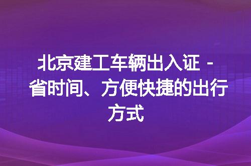 https://jian-housekeeper.oss-cn-beijing.aliyuncs.com/news/bannerImage/282309.jpg