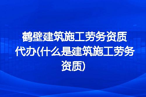 https://jian-housekeeper.oss-cn-beijing.aliyuncs.com/news/bannerImage/282351.jpg