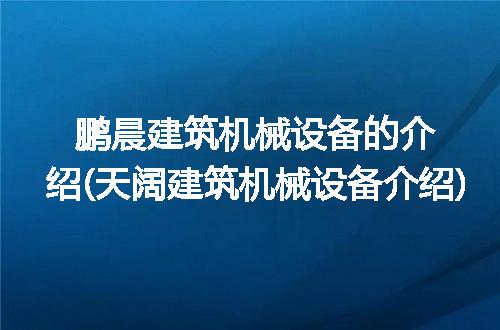 https://jian-housekeeper.oss-cn-beijing.aliyuncs.com/news/bannerImage/282413.jpg