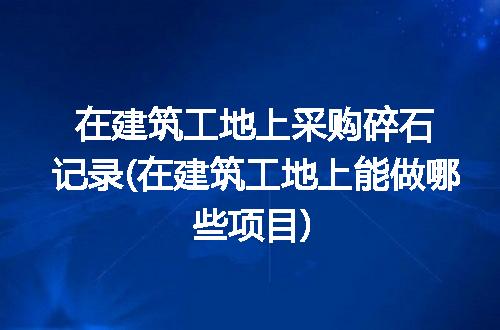 https://jian-housekeeper.oss-cn-beijing.aliyuncs.com/news/bannerImage/282414.jpg
