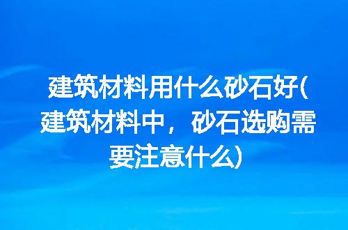 https://jian-housekeeper.oss-cn-beijing.aliyuncs.com/news/bannerImage/282420.jpg