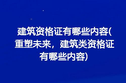 https://jian-housekeeper.oss-cn-beijing.aliyuncs.com/news/bannerImage/282444.jpg