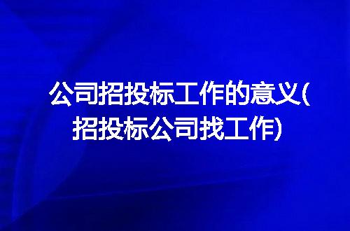 https://jian-housekeeper.oss-cn-beijing.aliyuncs.com/news/bannerImage/282497.jpg