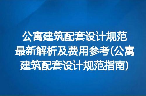 https://jian-housekeeper.oss-cn-beijing.aliyuncs.com/news/bannerImage/282509.jpg