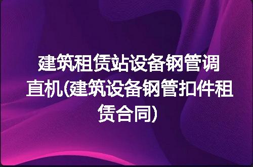https://jian-housekeeper.oss-cn-beijing.aliyuncs.com/news/bannerImage/282510.jpg