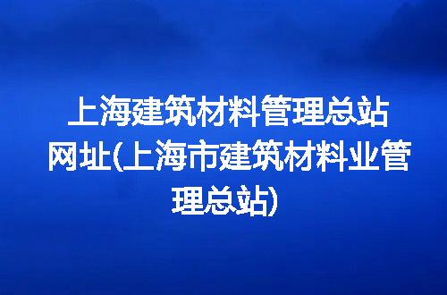 https://jian-housekeeper.oss-cn-beijing.aliyuncs.com/news/bannerImage/282528.jpg