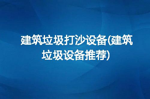 https://jian-housekeeper.oss-cn-beijing.aliyuncs.com/news/bannerImage/282540.jpg