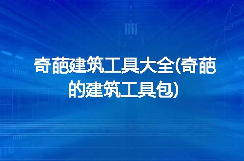 https://jian-housekeeper.oss-cn-beijing.aliyuncs.com/news/bannerImage/282553.jpg