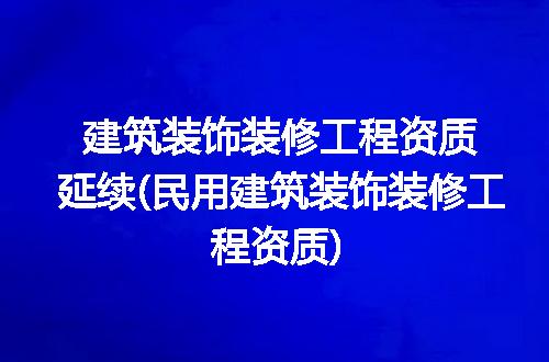 https://jian-housekeeper.oss-cn-beijing.aliyuncs.com/news/bannerImage/282564.jpg