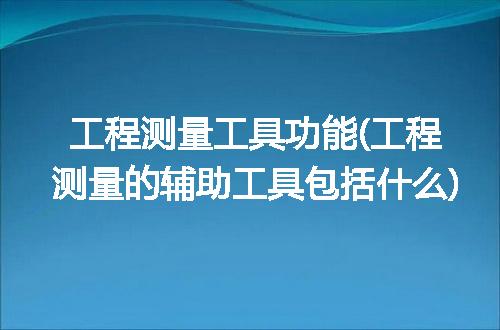 https://jian-housekeeper.oss-cn-beijing.aliyuncs.com/news/bannerImage/282581.jpg