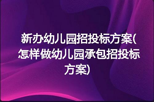 https://jian-housekeeper.oss-cn-beijing.aliyuncs.com/news/bannerImage/282591.jpg