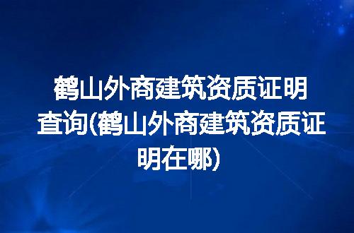 https://jian-housekeeper.oss-cn-beijing.aliyuncs.com/news/bannerImage/282599.jpg