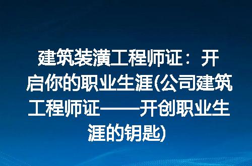 https://jian-housekeeper.oss-cn-beijing.aliyuncs.com/news/bannerImage/282607.jpg