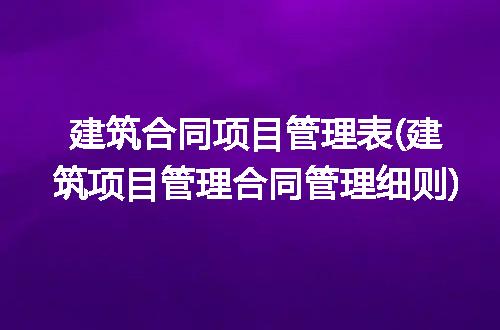 https://jian-housekeeper.oss-cn-beijing.aliyuncs.com/news/bannerImage/282627.jpg