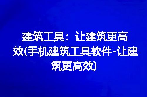 https://jian-housekeeper.oss-cn-beijing.aliyuncs.com/news/bannerImage/282642.jpg