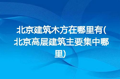 https://jian-housekeeper.oss-cn-beijing.aliyuncs.com/news/bannerImage/282646.jpg