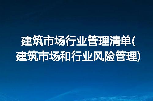 https://jian-housekeeper.oss-cn-beijing.aliyuncs.com/news/bannerImage/282649.jpg