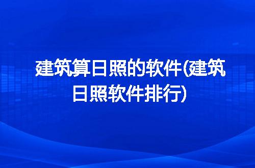 https://jian-housekeeper.oss-cn-beijing.aliyuncs.com/news/bannerImage/283067.jpg