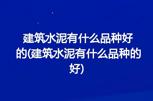 https://jian-housekeeper.oss-cn-beijing.aliyuncs.com/news/bannerImage/283120.jpg