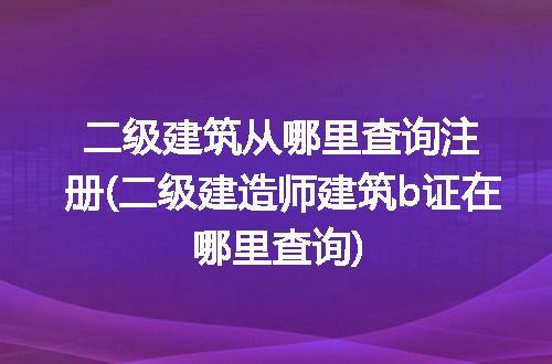 https://jian-housekeeper.oss-cn-beijing.aliyuncs.com/news/bannerImage/283132.jpg
