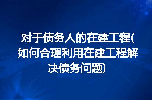 https://jian-housekeeper.oss-cn-beijing.aliyuncs.com/news/bannerImage/283143.jpg