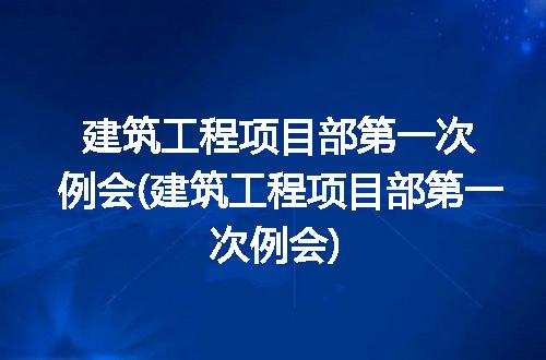 https://jian-housekeeper.oss-cn-beijing.aliyuncs.com/news/bannerImage/283144.jpg