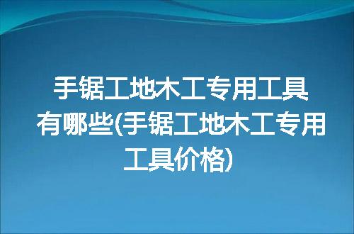 https://jian-housekeeper.oss-cn-beijing.aliyuncs.com/news/bannerImage/283155.jpg