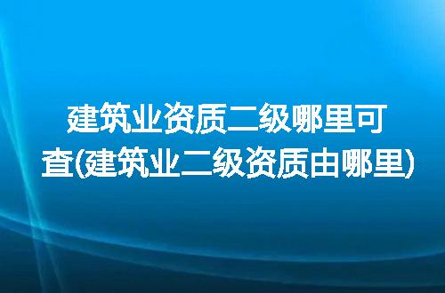 https://jian-housekeeper.oss-cn-beijing.aliyuncs.com/news/bannerImage/283177.jpg