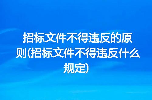 https://jian-housekeeper.oss-cn-beijing.aliyuncs.com/news/bannerImage/283185.jpg