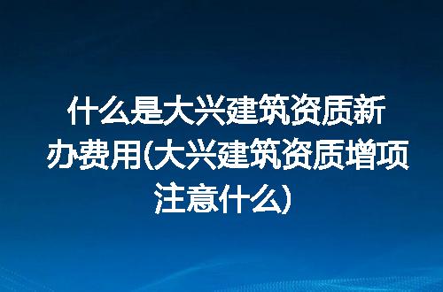 https://jian-housekeeper.oss-cn-beijing.aliyuncs.com/news/bannerImage/283190.jpg