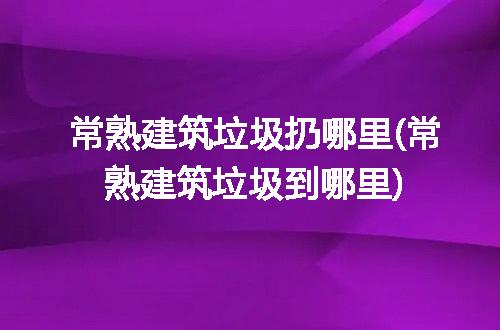 https://jian-housekeeper.oss-cn-beijing.aliyuncs.com/news/bannerImage/283201.jpg