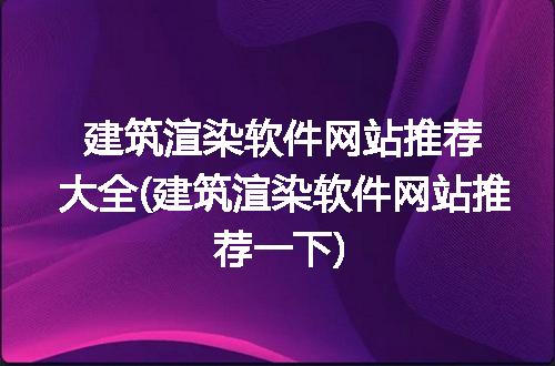 https://jian-housekeeper.oss-cn-beijing.aliyuncs.com/news/bannerImage/283212.jpg