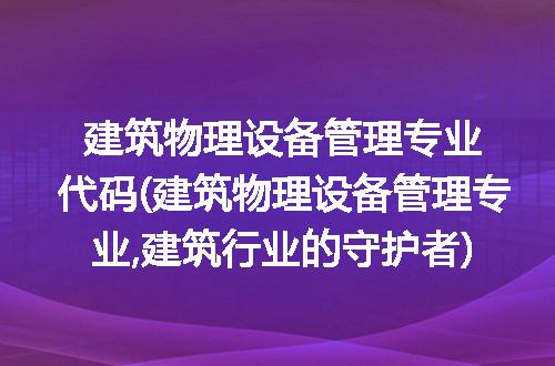 https://jian-housekeeper.oss-cn-beijing.aliyuncs.com/news/bannerImage/283221.jpg