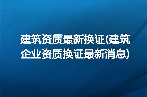 https://jian-housekeeper.oss-cn-beijing.aliyuncs.com/news/bannerImage/283236.jpg