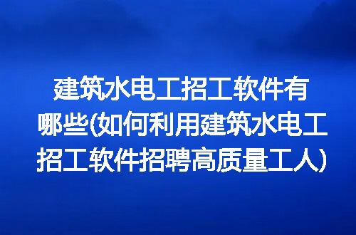 https://jian-housekeeper.oss-cn-beijing.aliyuncs.com/news/bannerImage/283238.jpg