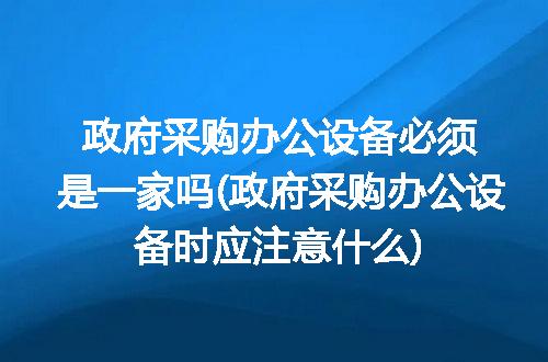 https://jian-housekeeper.oss-cn-beijing.aliyuncs.com/news/bannerImage/283248.jpg